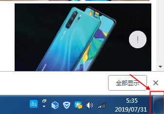 如何方便地将图像从网站复制到您的计算机桌面