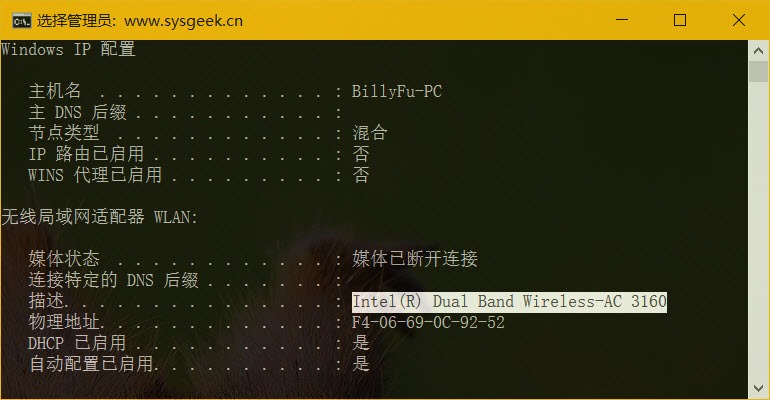 40+ Windows 命令快捷键摘要