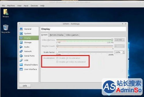 电脑里运行win10