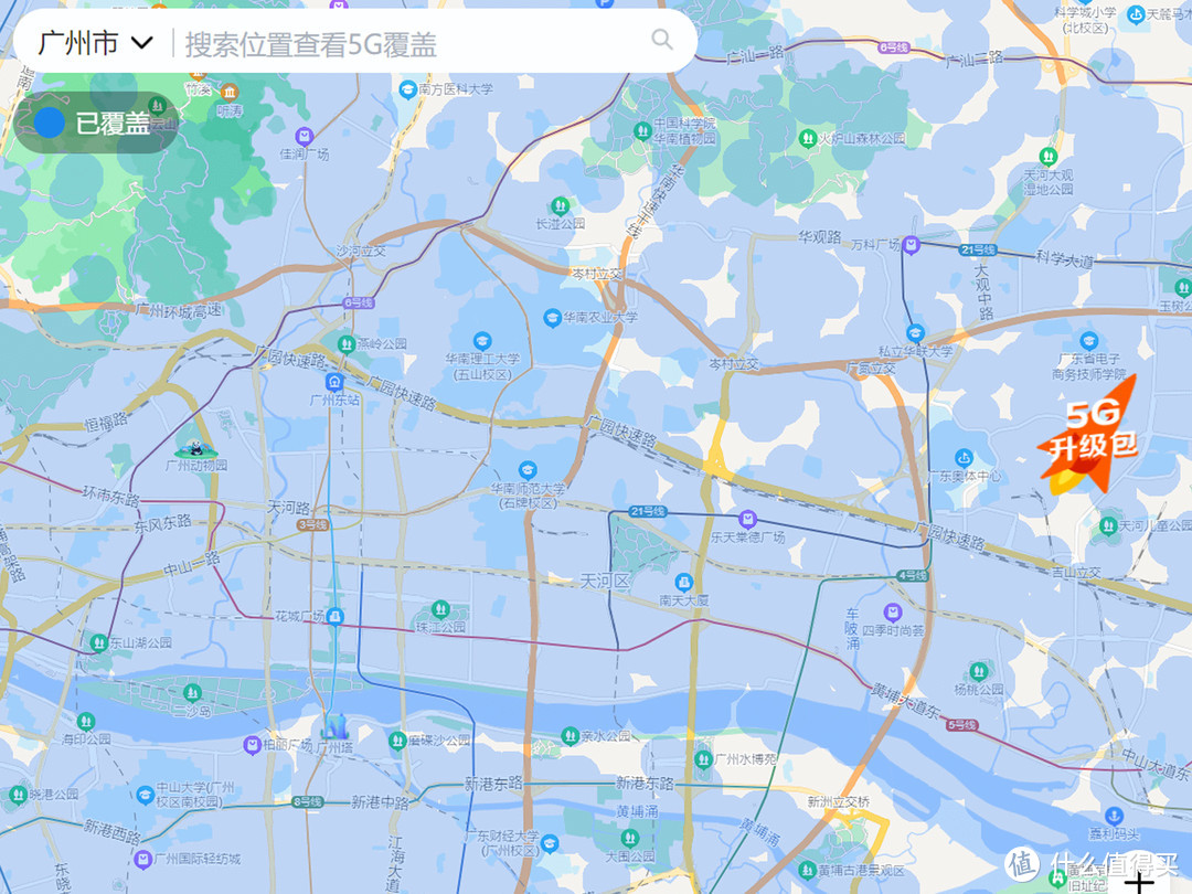 省钱攻略，5G流量卡与随身WIFI 6路由器入手经验分享