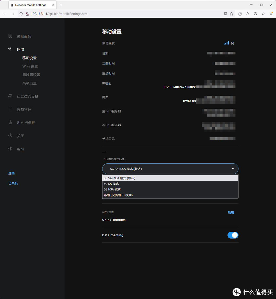 省钱攻略，5G流量卡与随身WIFI 6路由器入手经验分享