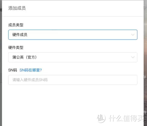 百元成本连通两个局域网,顺手实现好友、长辈电视看剧自由,打造分享型NAS|蒲公英X3A&X1