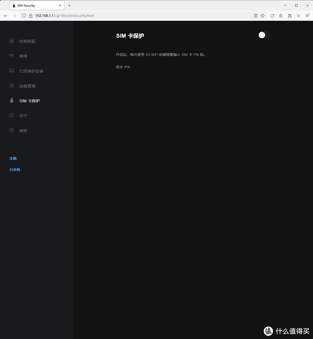 省钱攻略，5G流量卡与随身WIFI 6路由器入手经验分享