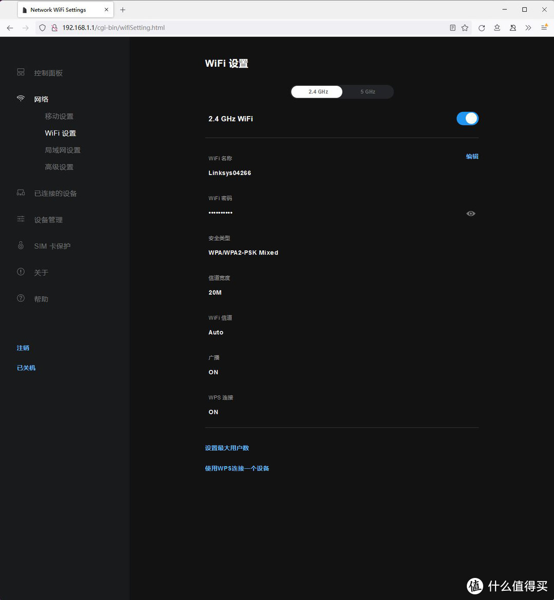 省钱攻略，5G流量卡与随身WIFI 6路由器入手经验分享