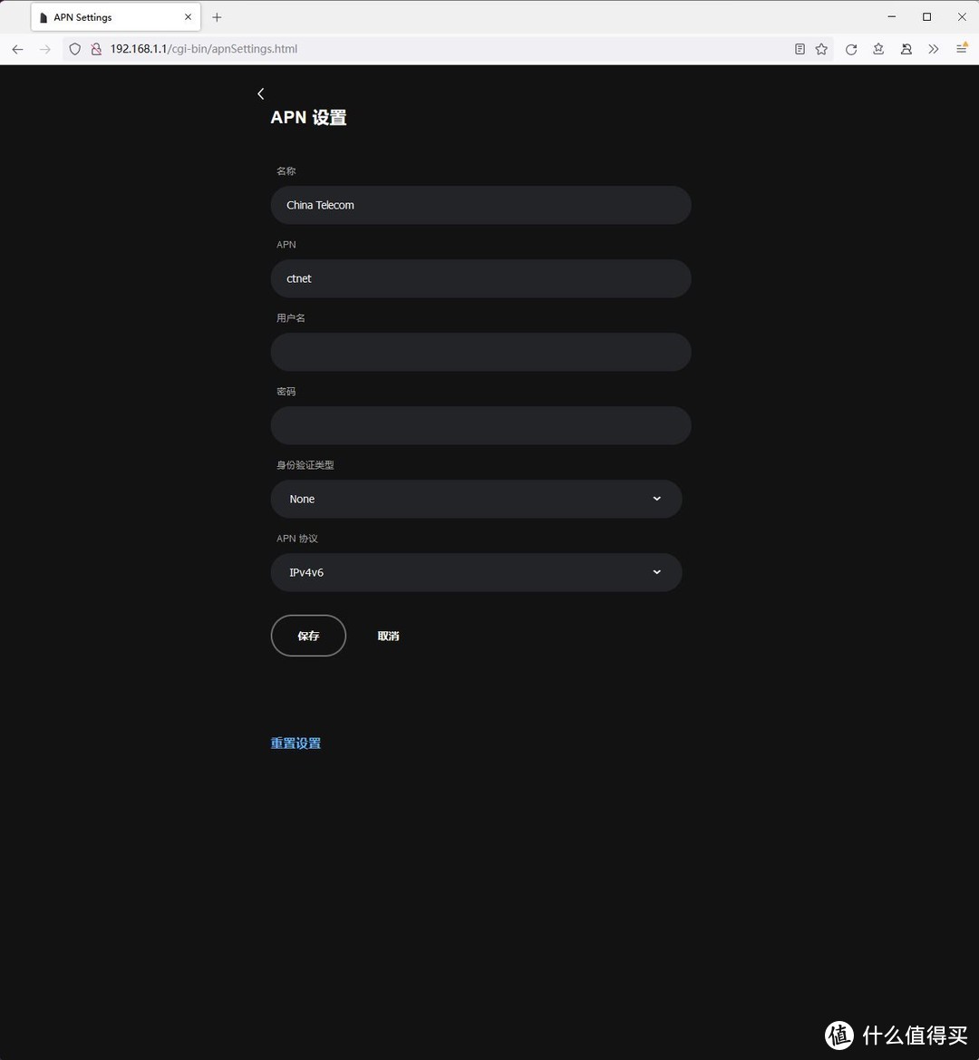 省钱攻略，5G流量卡与随身WIFI 6路由器入手经验分享