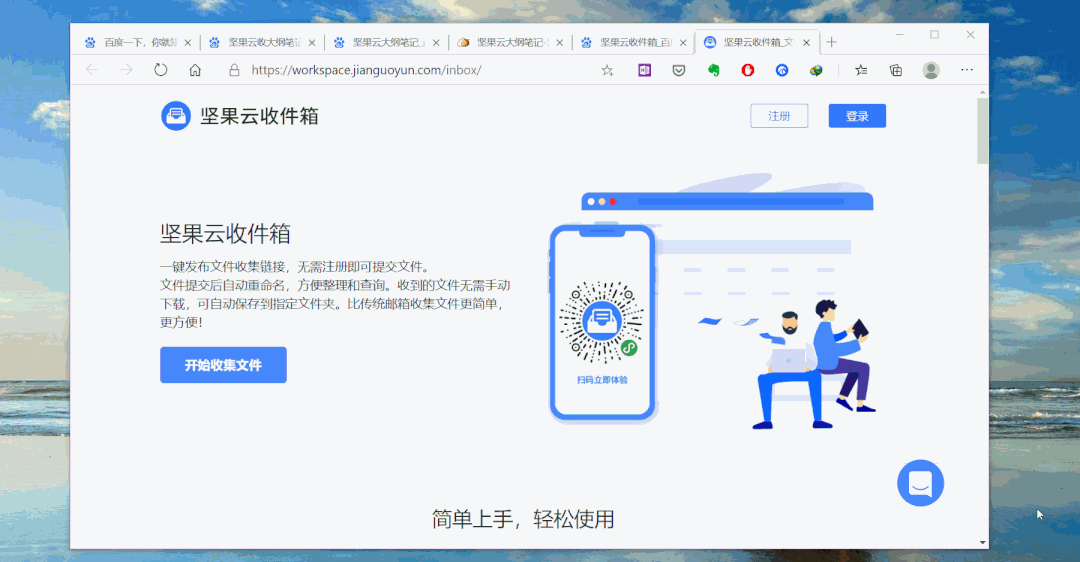 如果你有这些电脑捷径, 成为电脑大师就容易多了。