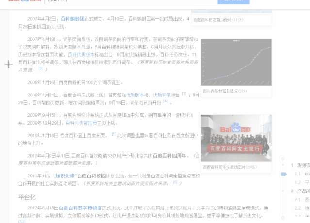 如果你有这些电脑捷径, 成为电脑大师就容易多了。