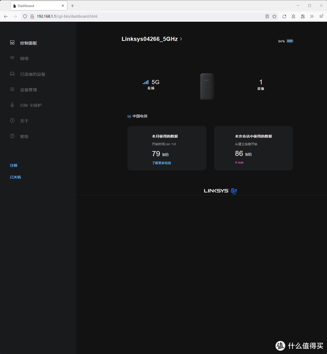 省钱攻略，5G流量卡与随身WIFI 6路由器入手经验分享