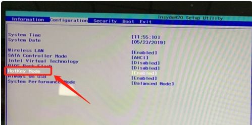 WIN10笔记本电脑去掉FN