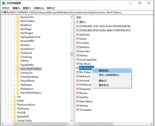 电脑截屏用哪三个键win10