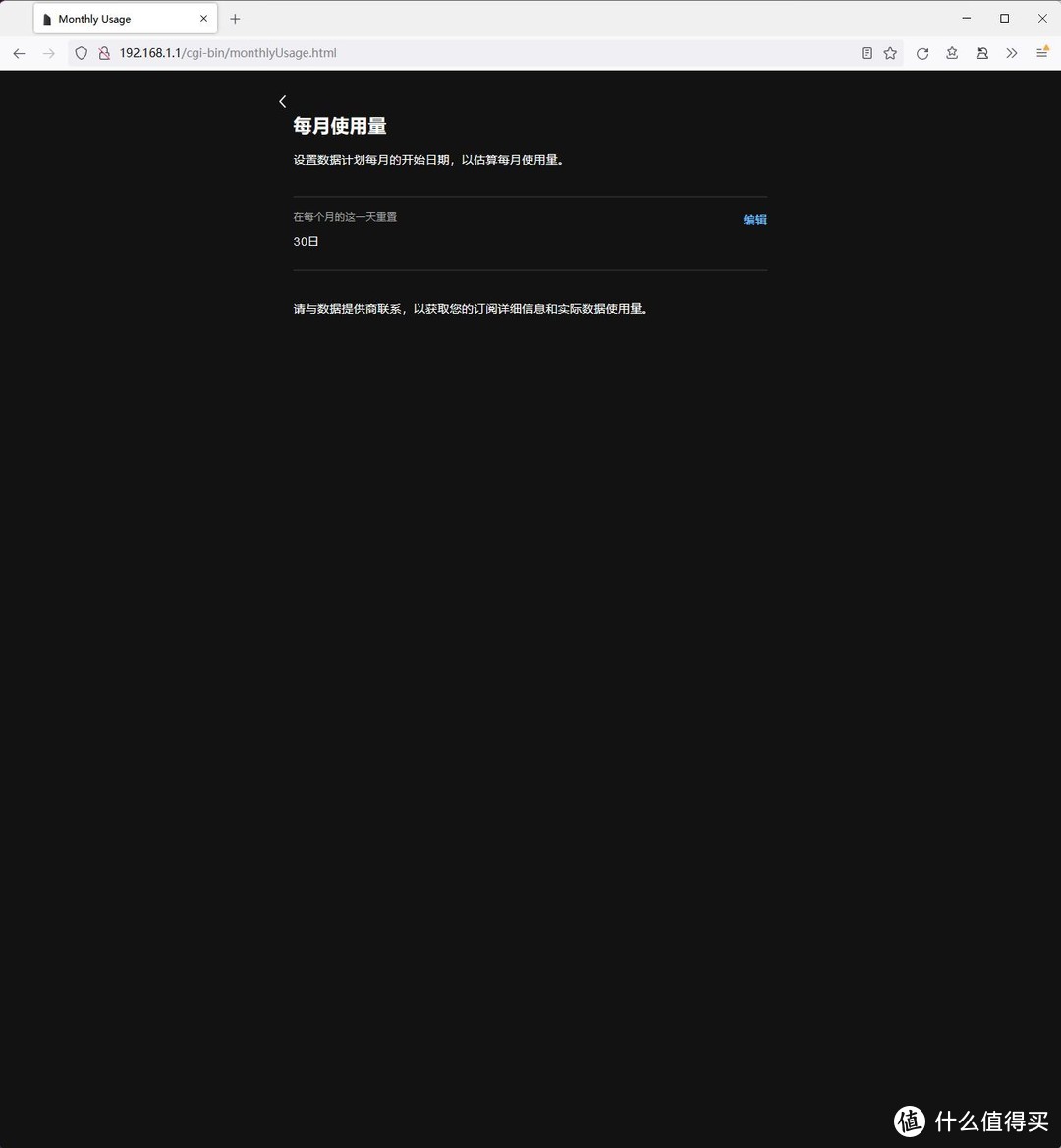 省钱攻略，5G流量卡与随身WIFI 6路由器入手经验分享