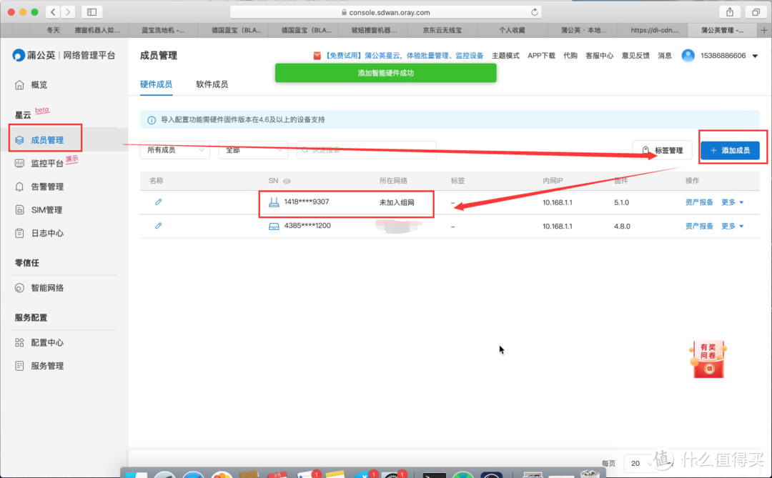 百元成本连通两个局域网,顺手实现好友、长辈电视看剧自由,打造分享型NAS|蒲公英X3A&X1