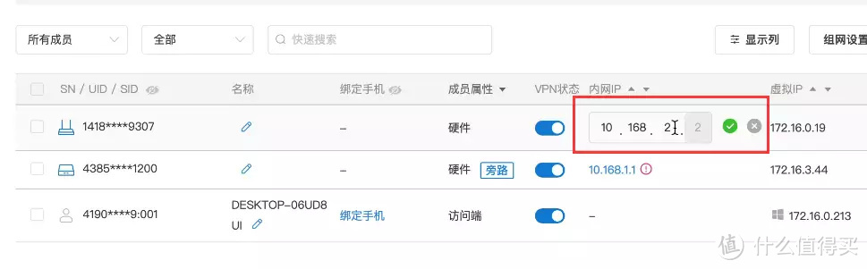 百元成本连通两个局域网,顺手实现好友、长辈电视看剧自由,打造分享型NAS|蒲公英X3A&X1