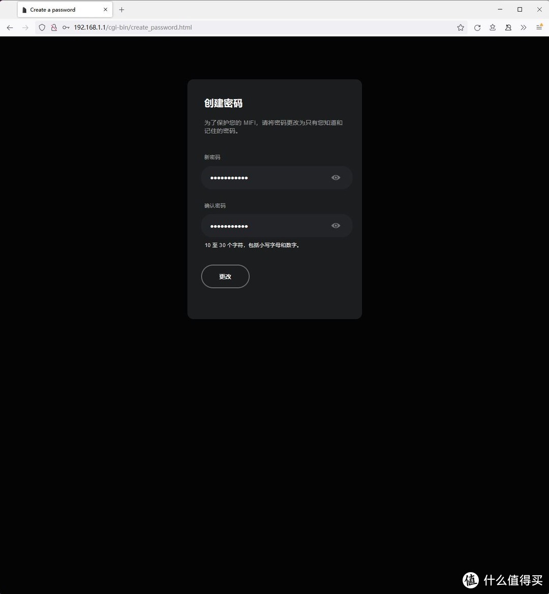 省钱攻略，5G流量卡与随身WIFI 6路由器入手经验分享