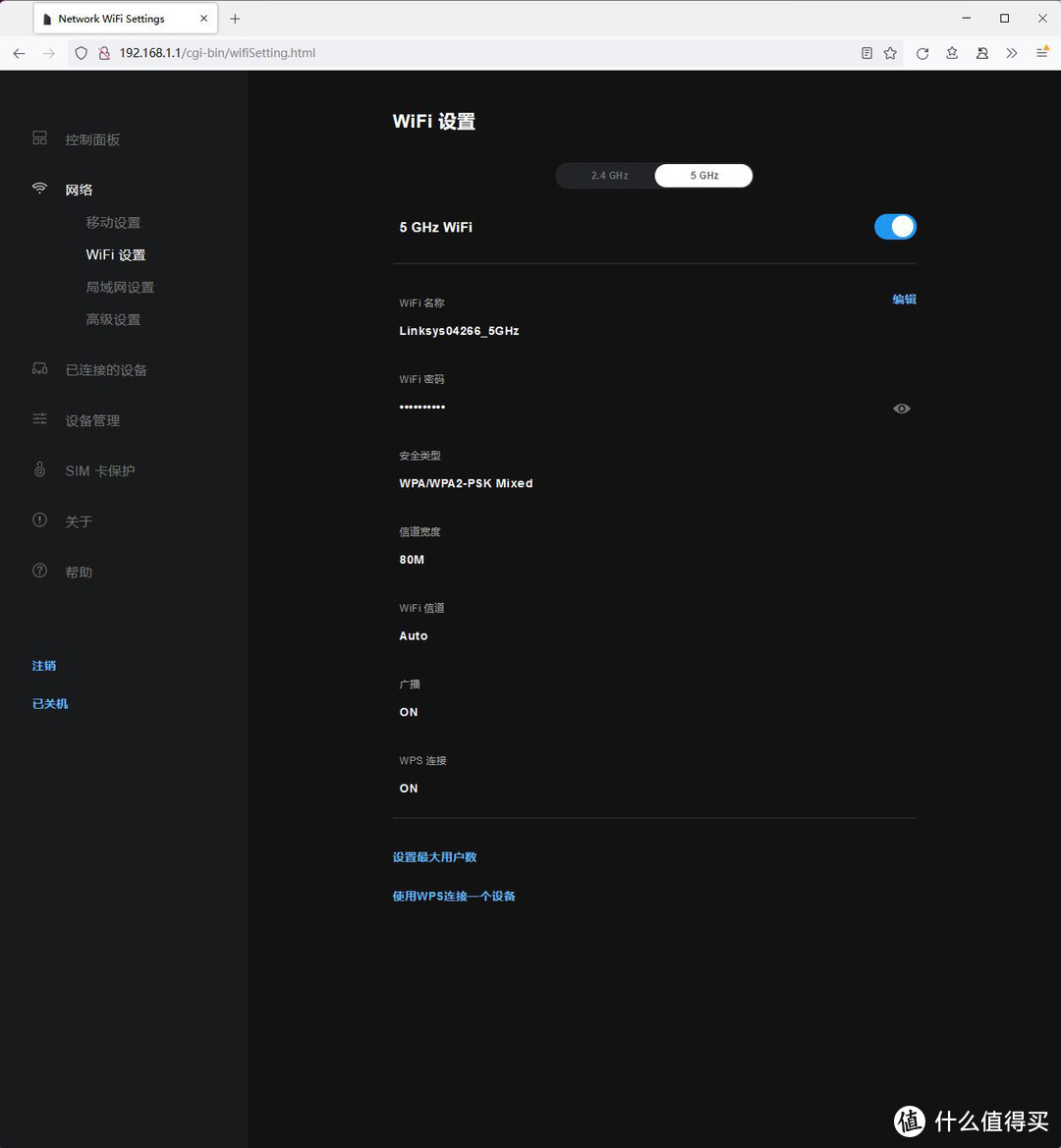 省钱攻略，5G流量卡与随身WIFI 6路由器入手经验分享