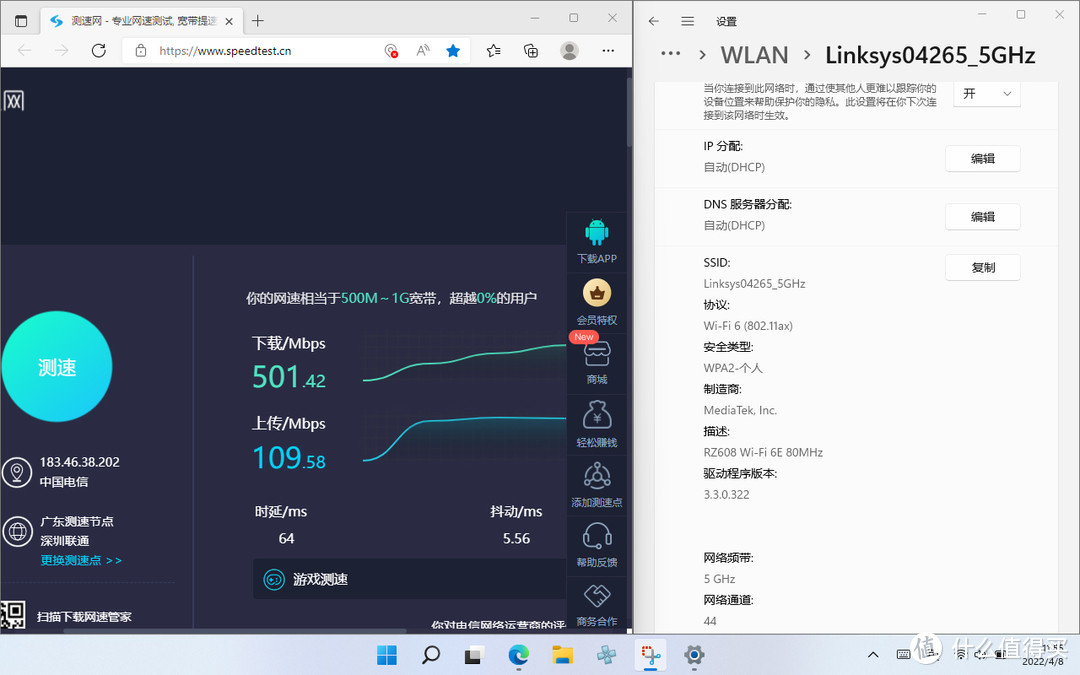 省钱攻略，5G流量卡与随身WIFI 6路由器入手经验分享