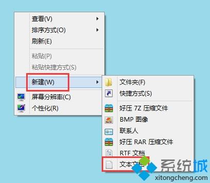 win10如何取消一键静音