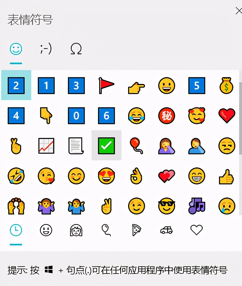 如果你有这些电脑捷径, 成为电脑大师就容易多了。