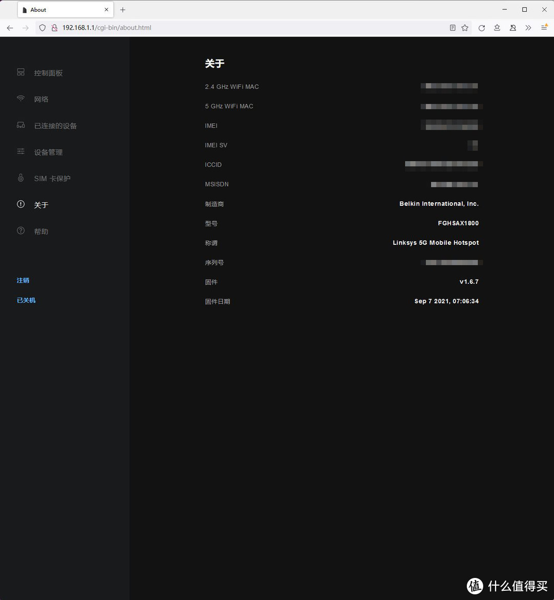 省钱攻略，5G流量卡与随身WIFI 6路由器入手经验分享