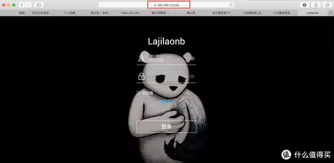 百元成本连通两个局域网,顺手实现好友、长辈电视看剧自由,打造分享型NAS|蒲公英X3A&X1