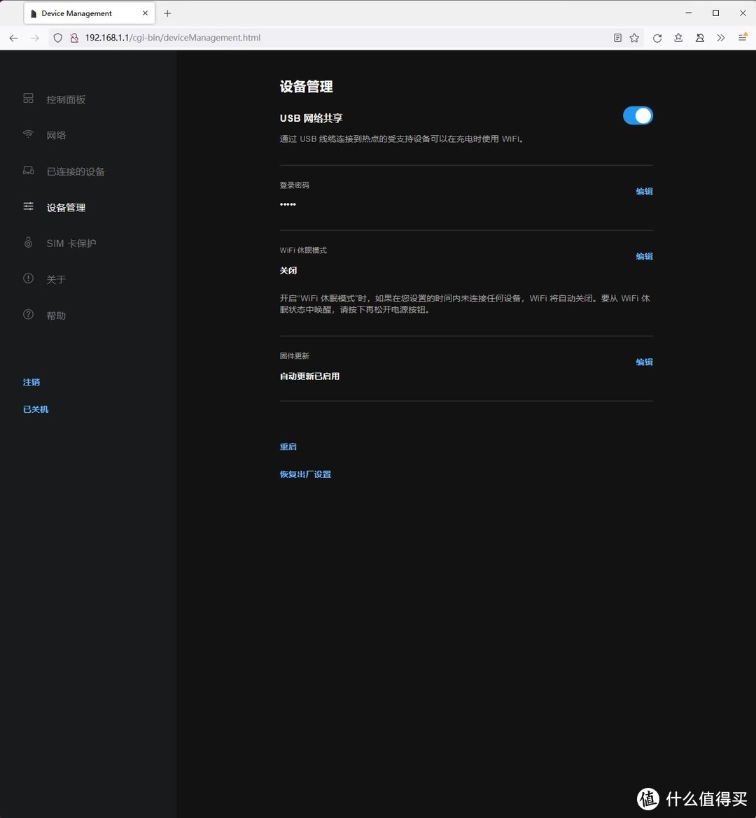 省钱攻略，5G流量卡与随身WIFI 6路由器入手经验分享