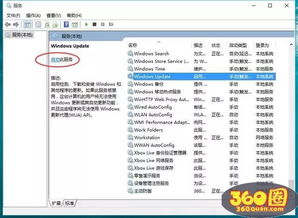 我们怎么把窗户关上?