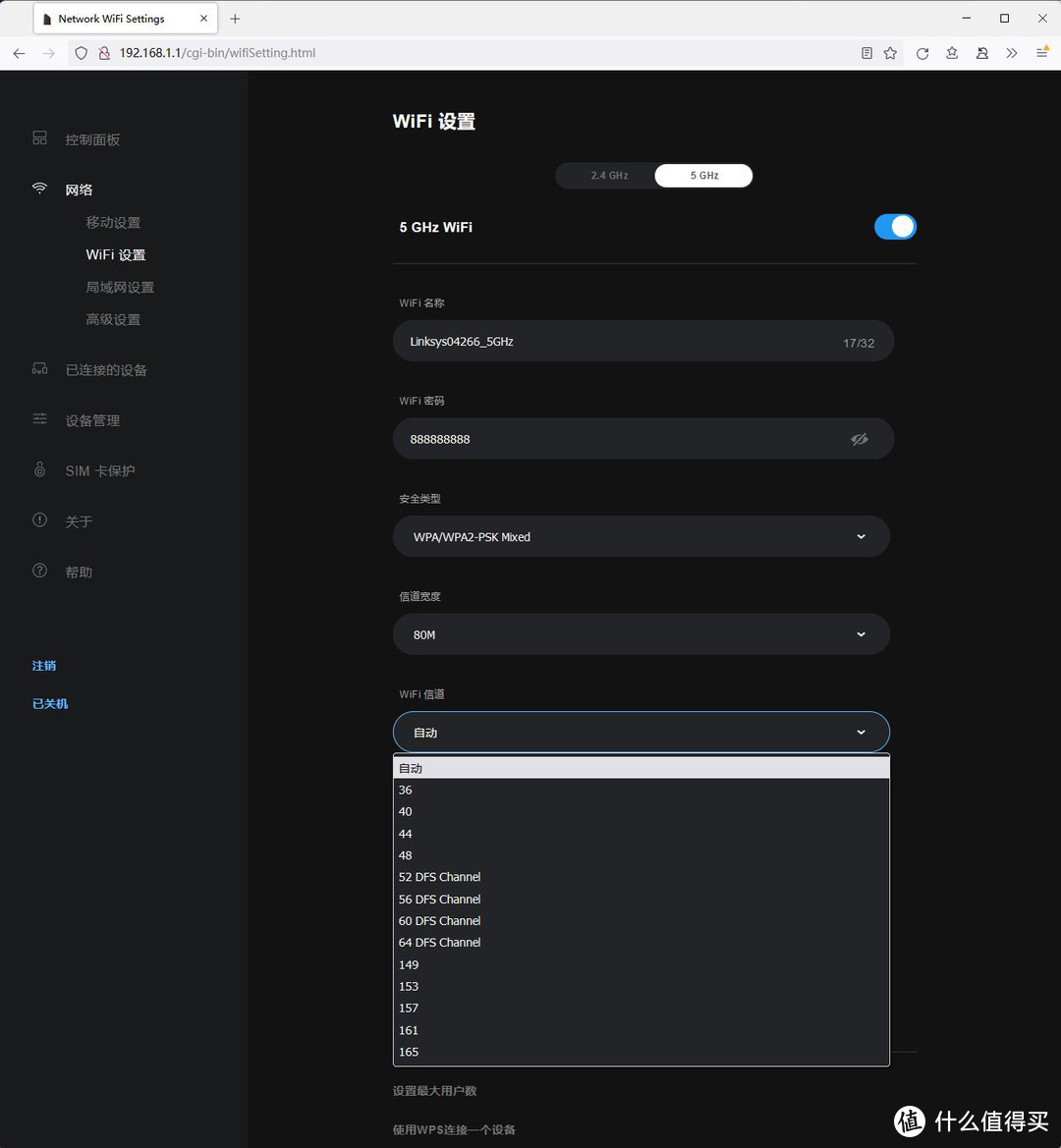 省钱攻略，5G流量卡与随身WIFI 6路由器入手经验分享