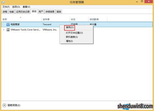 电脑卡了怎么结束进程win10
