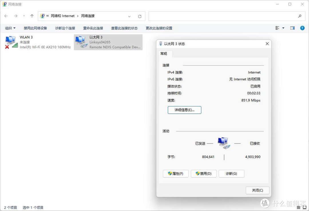 省钱攻略，5G流量卡与随身WIFI 6路由器入手经验分享