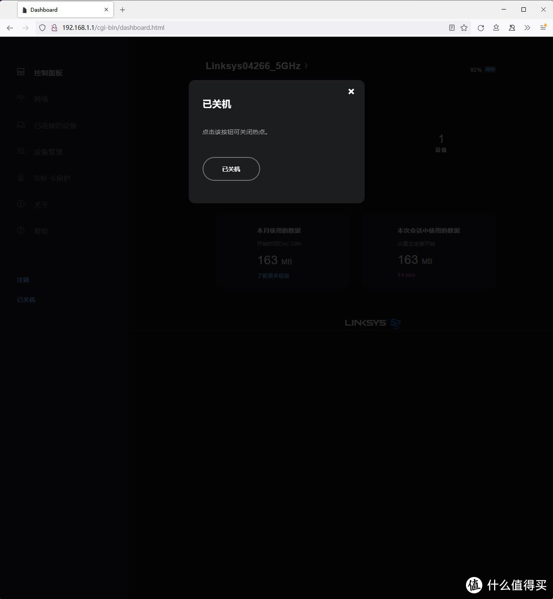 省钱攻略，5G流量卡与随身WIFI 6路由器入手经验分享