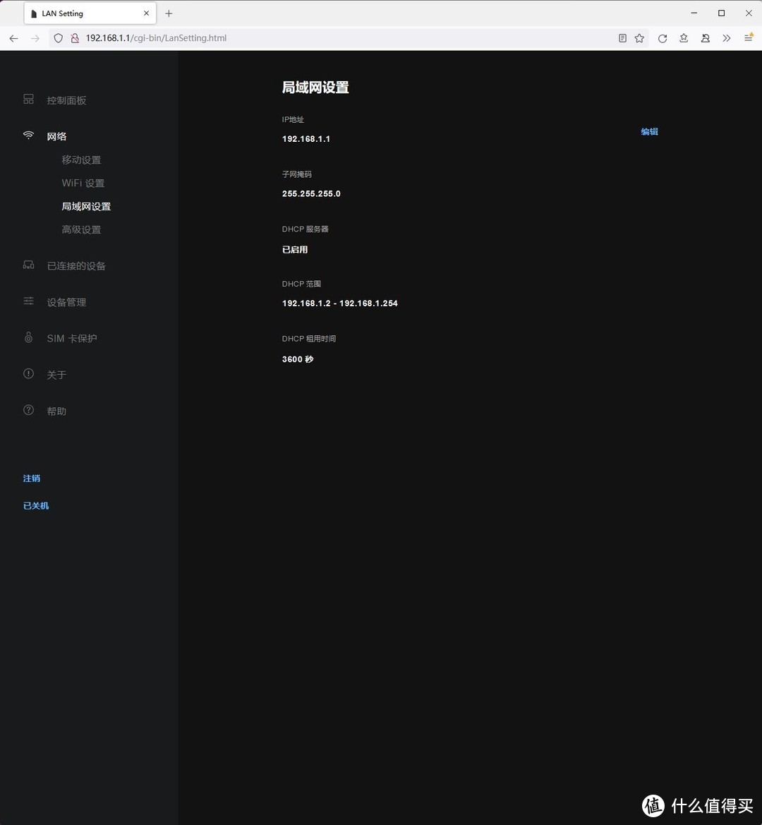 省钱攻略，5G流量卡与随身WIFI 6路由器入手经验分享