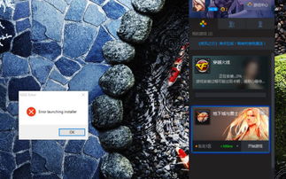 win10电脑系统进不了cf游戏不了