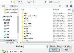 如何设置快捷图标win10