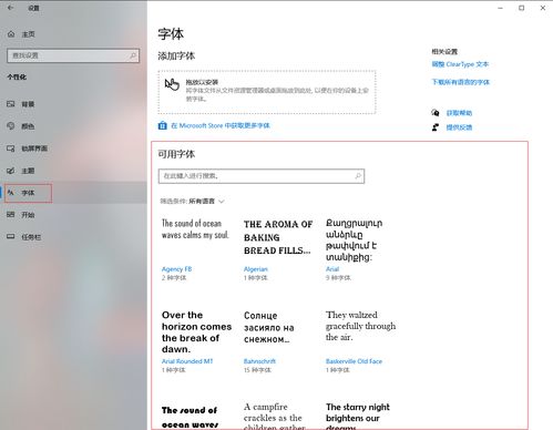 win10电脑怎么设置f5