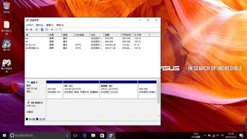 电脑一个区怎么分win10