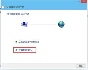 win10怎么弄快捷方式