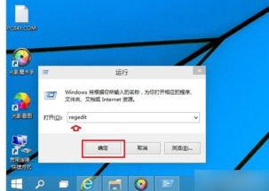 Windows 10 的计算机任务管理器是如何启动的?
