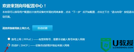 增加一个路由器怎么设置_怎么增加一个路由器