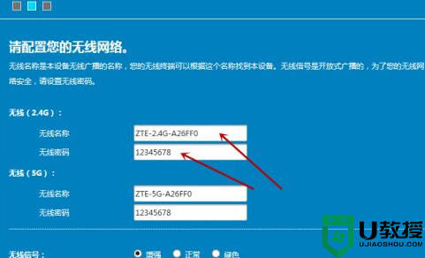 增加一个路由器怎么设置_怎么增加一个路由器