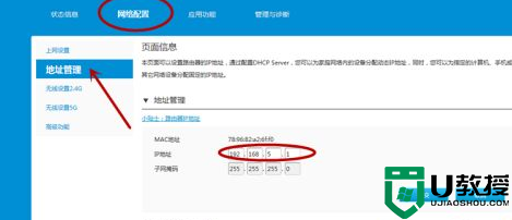 增加一个路由器怎么设置_怎么增加一个路由器