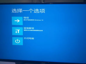 win10如何用键盘重启