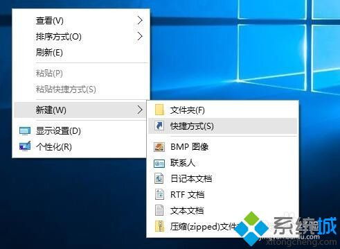 win10设置锁屏快速锁屏