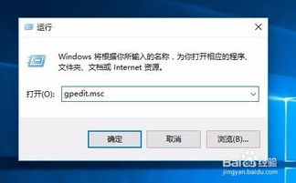 电脑win10自带杀毒软件