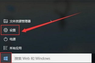 路由器连win10台式电脑宽带