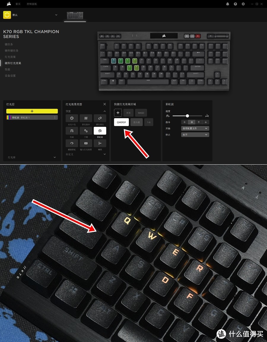 指尖按压更纯粹 美商海盗船 CORSAIR K70 RGB TKL OPX光学机械键盘 体验分享