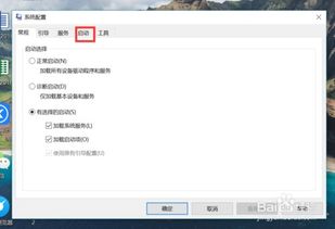 开机设置启动项win10