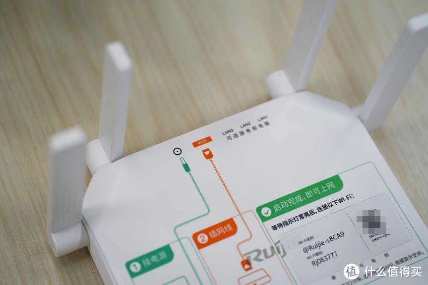 抱着说明书设置路由器？相信我，你需要的是锐捷大白！