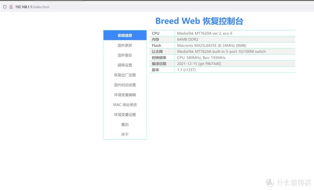 低成本随身WiFi改无线打印服务器、外设有线转无线模块指南
