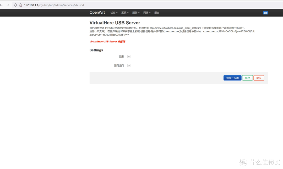 低成本随身WiFi改无线打印服务器、外设有线转无线模块指南