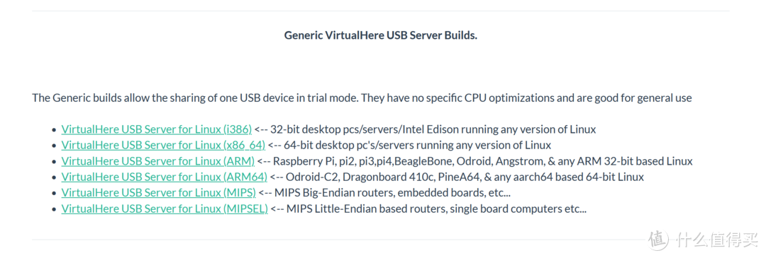低成本随身WiFi改无线打印服务器、外设有线转无线模块指南